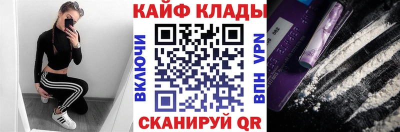 Купить наркоту Южно-Сухокумск ГАШ kraken как войти Меф Метадон Каннабис Амфетамин СК