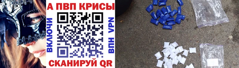 Alpha-PVP Соль  OMG онион  Южно-Сухокумск 