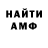 Метадон белоснежный Piotr Fraczek