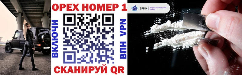 omg   Южно-Сухокумск  КОКАИН Fish Scale 