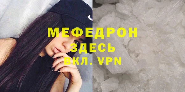 соль ск Баксан