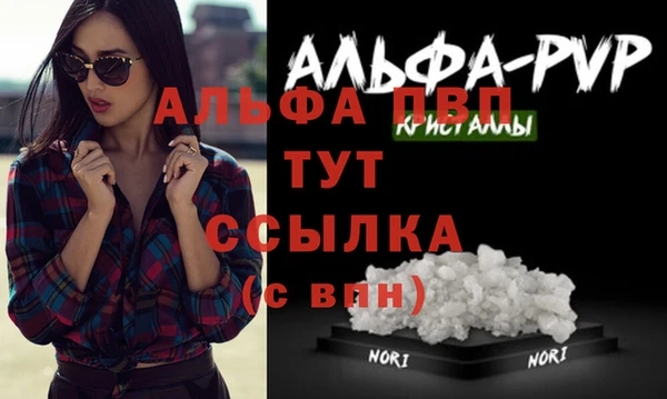 гашиш Балахна