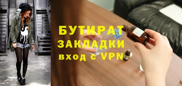 гашиш Балахна