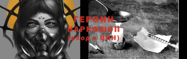 соль ск Баксан