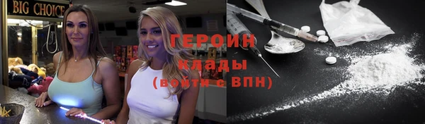 мескалин Белокуриха