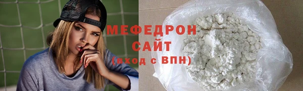 соль ск Баксан