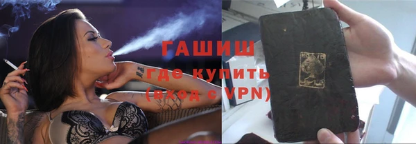соль ск Баксан