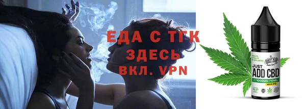 соль ск Баксан