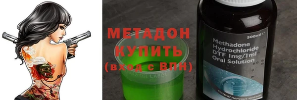 соль ск Баксан
