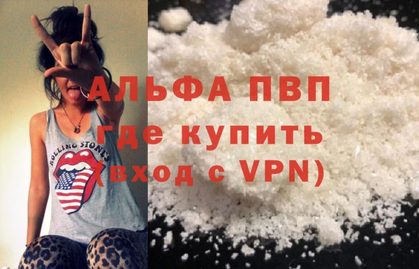 мескалин Белокуриха