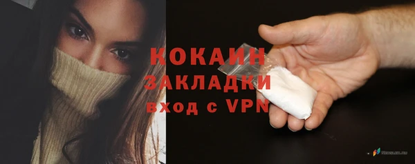 гашиш Балахна