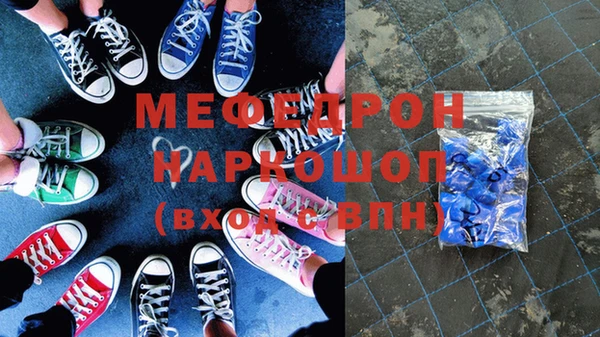 соль ск Баксан