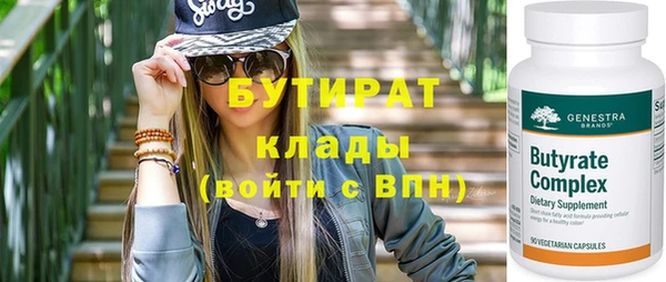 соль ск Баксан