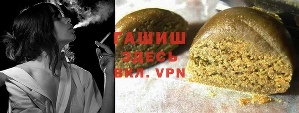 гашиш Балахна