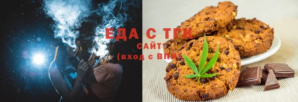 соль ск Баксан