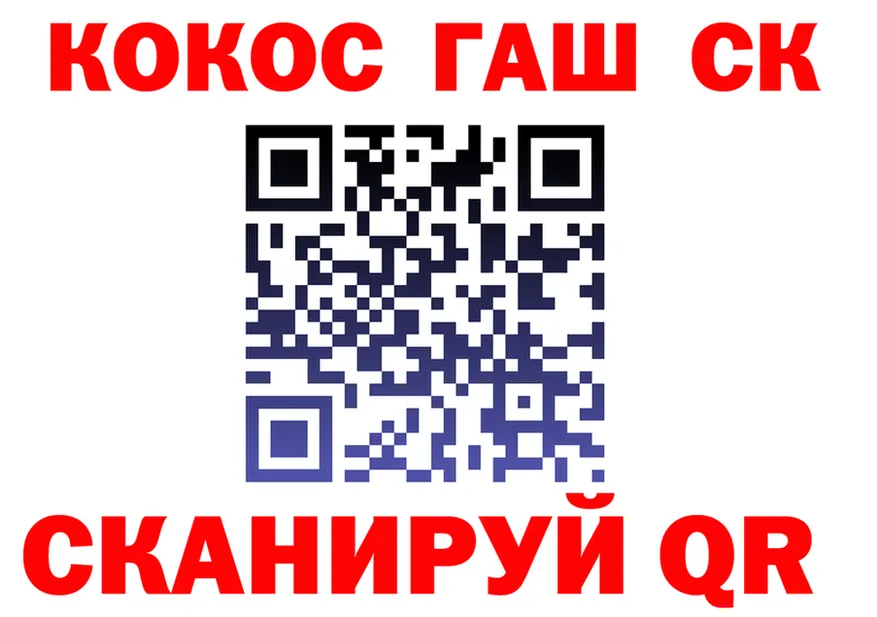 APVP СК КРИС зеркало shop hydra Южно-Сухокумск