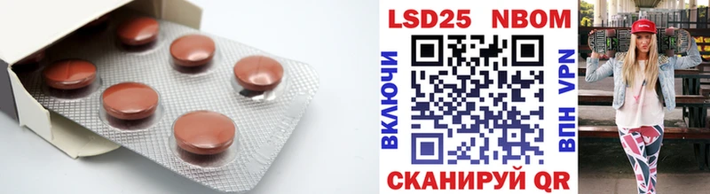 LSD-25 экстази ecstasy где продают Южно-Сухокумск
