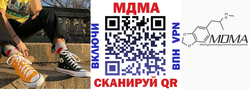 где купить наркоту  Южно-Сухокумск  МДМА crystal 