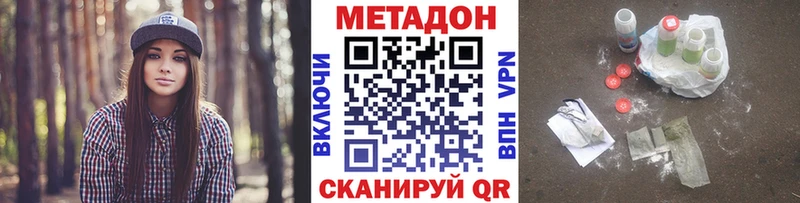 KRAKEN ссылка  Южно-Сухокумск  МЕТАДОН кристалл 