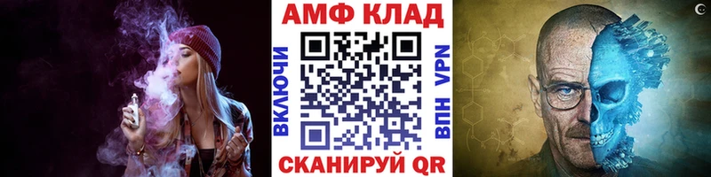 Первитин Methamphetamine  Южно-Сухокумск 
